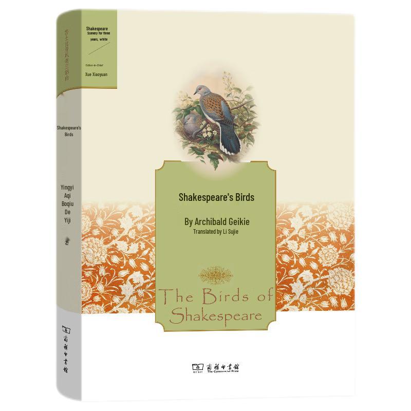 Shakespeare's World Trilogy Books