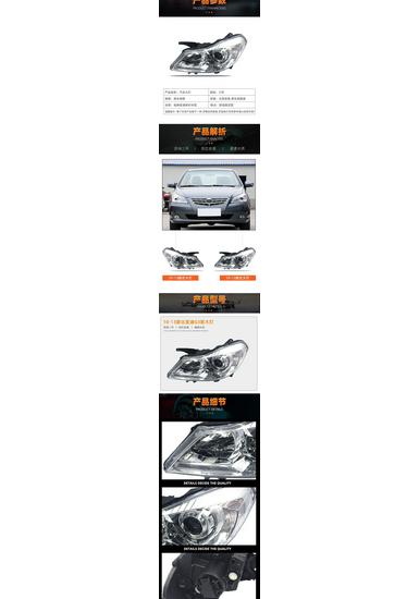 Передняя фара в сборе и крышка для BYD G3