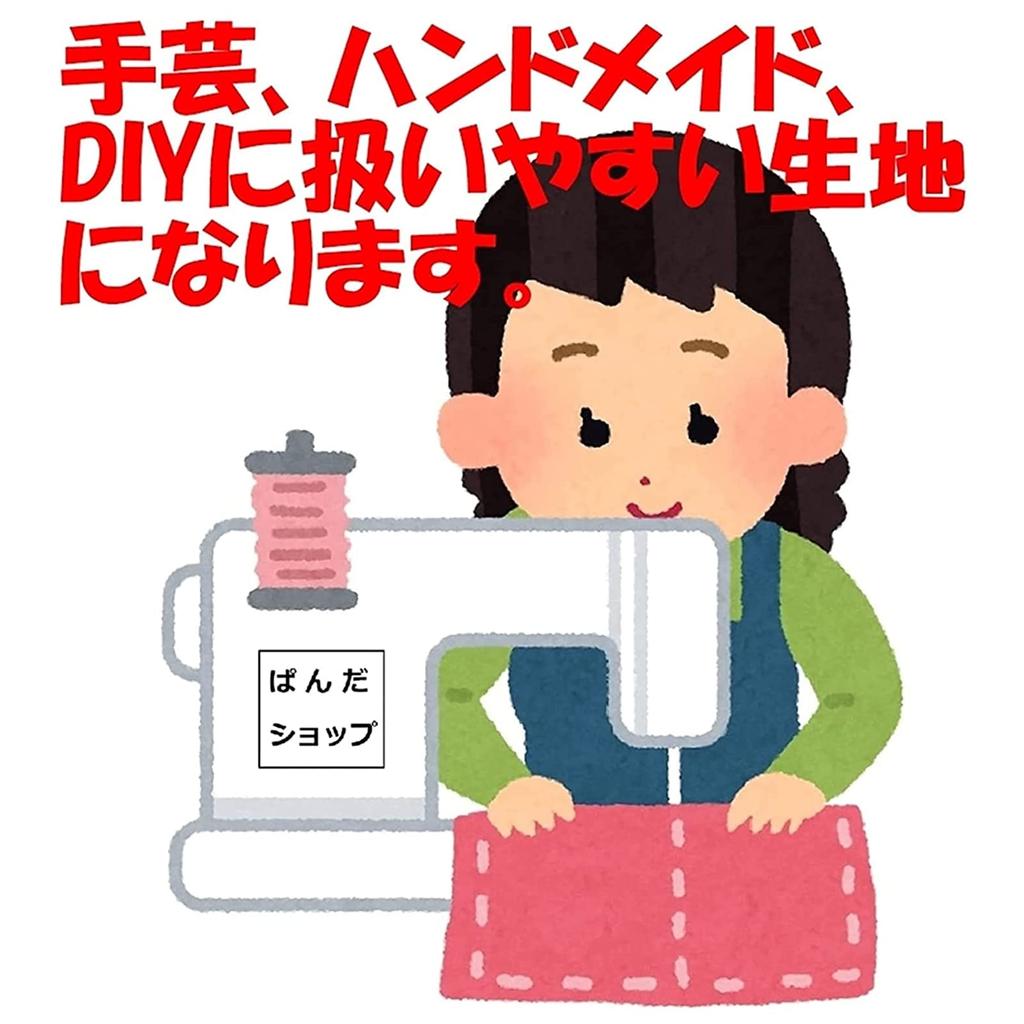 KINOKINO Chiffon Solid 100D Polyester Organza 150cm 5m Fabric, Color, (White, Approx. Wide, Long)