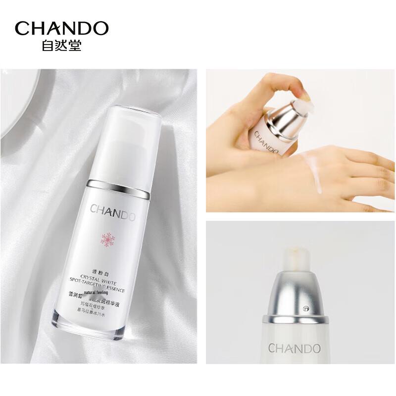 Chando Snow Run Whitening & Spot-Fading Serum