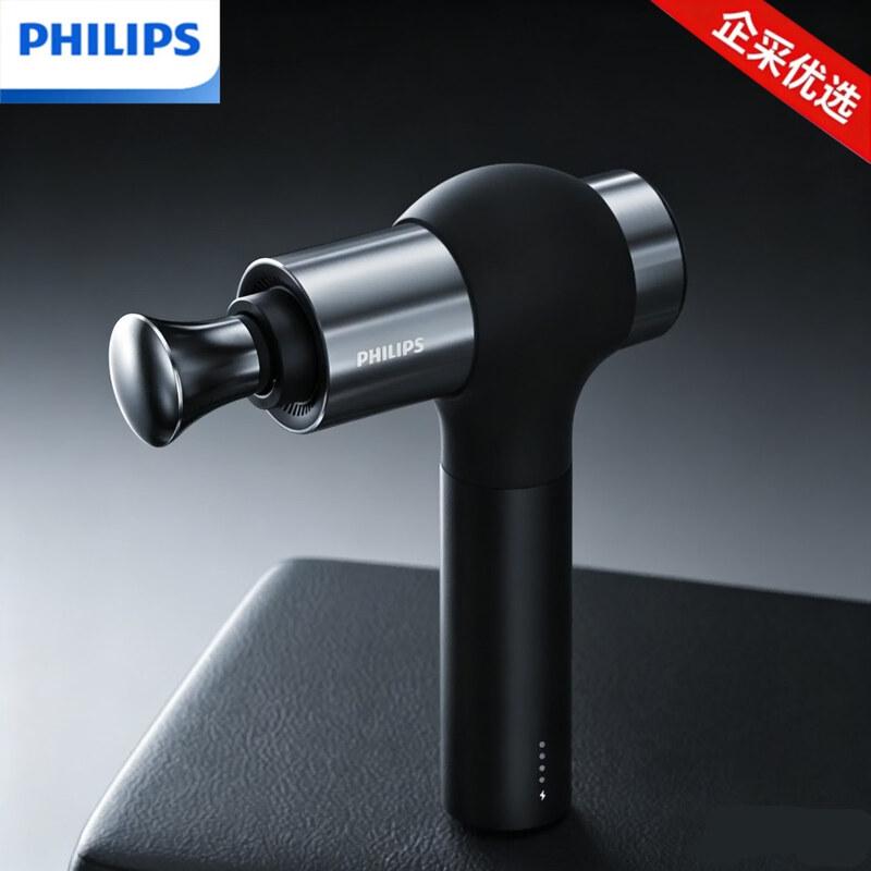 Philips Ручной перкуссионный массажный пистолет, штекер CN (адаптер в комплекте)