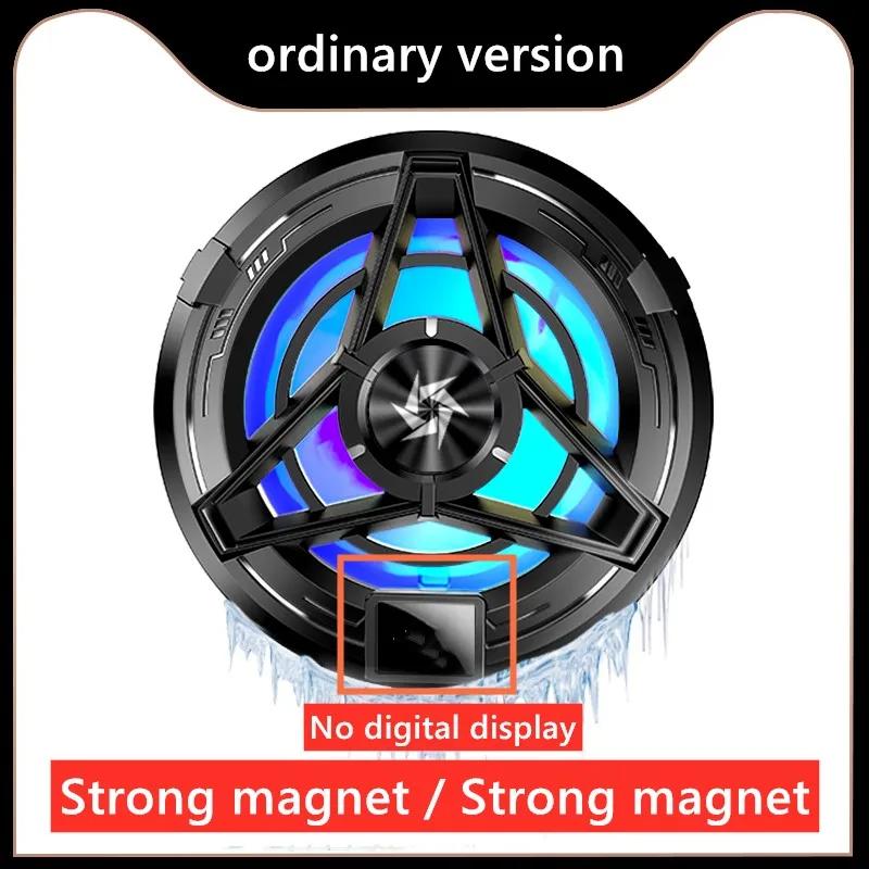 New Magnetic Mobile Radiator with Digital Display for Flat Plate Cooler Mobile Cooling Fan General Apple Huawei Samsung Mobile