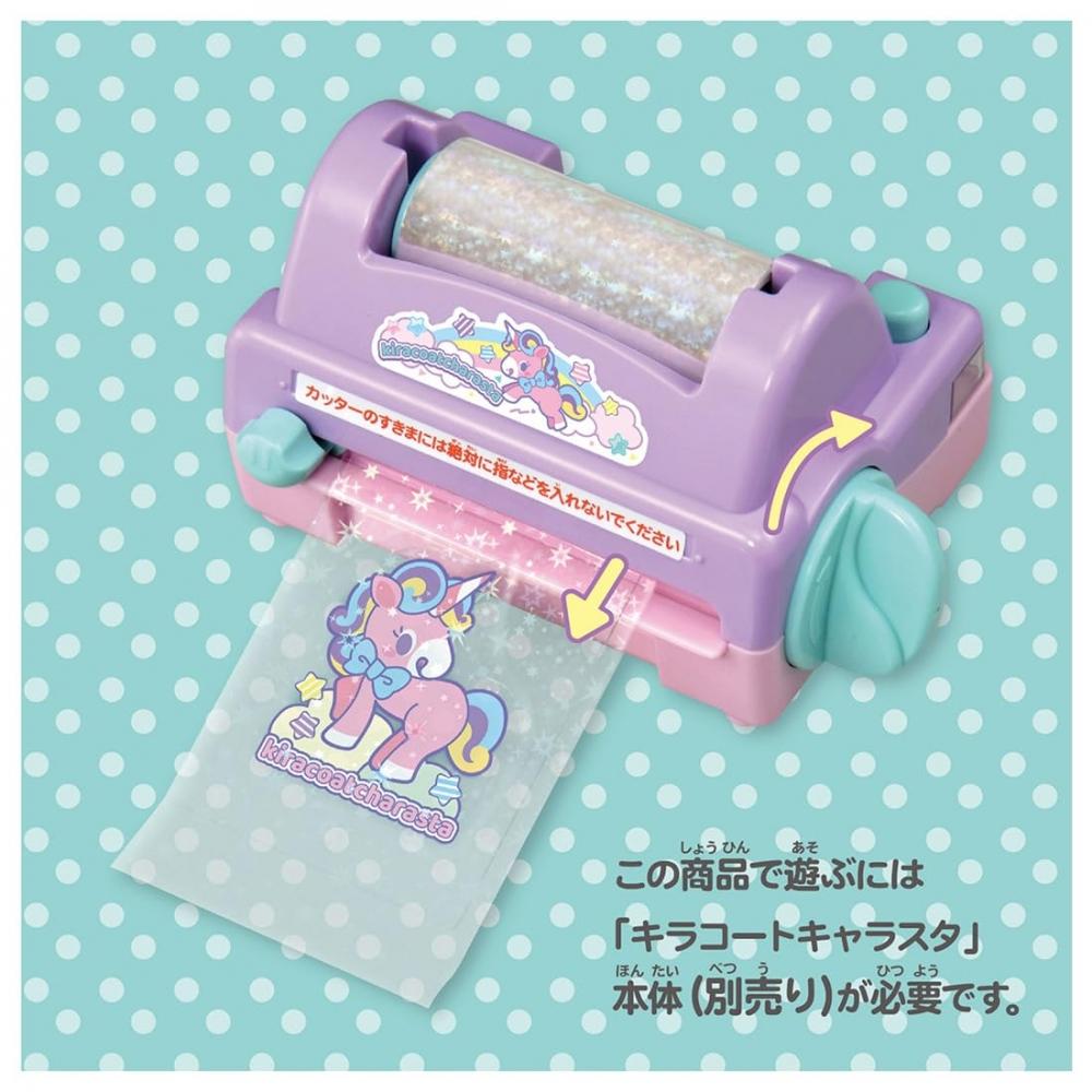 Кира Корт Эксклюзивный персонаж звезды Сумикко Гураши