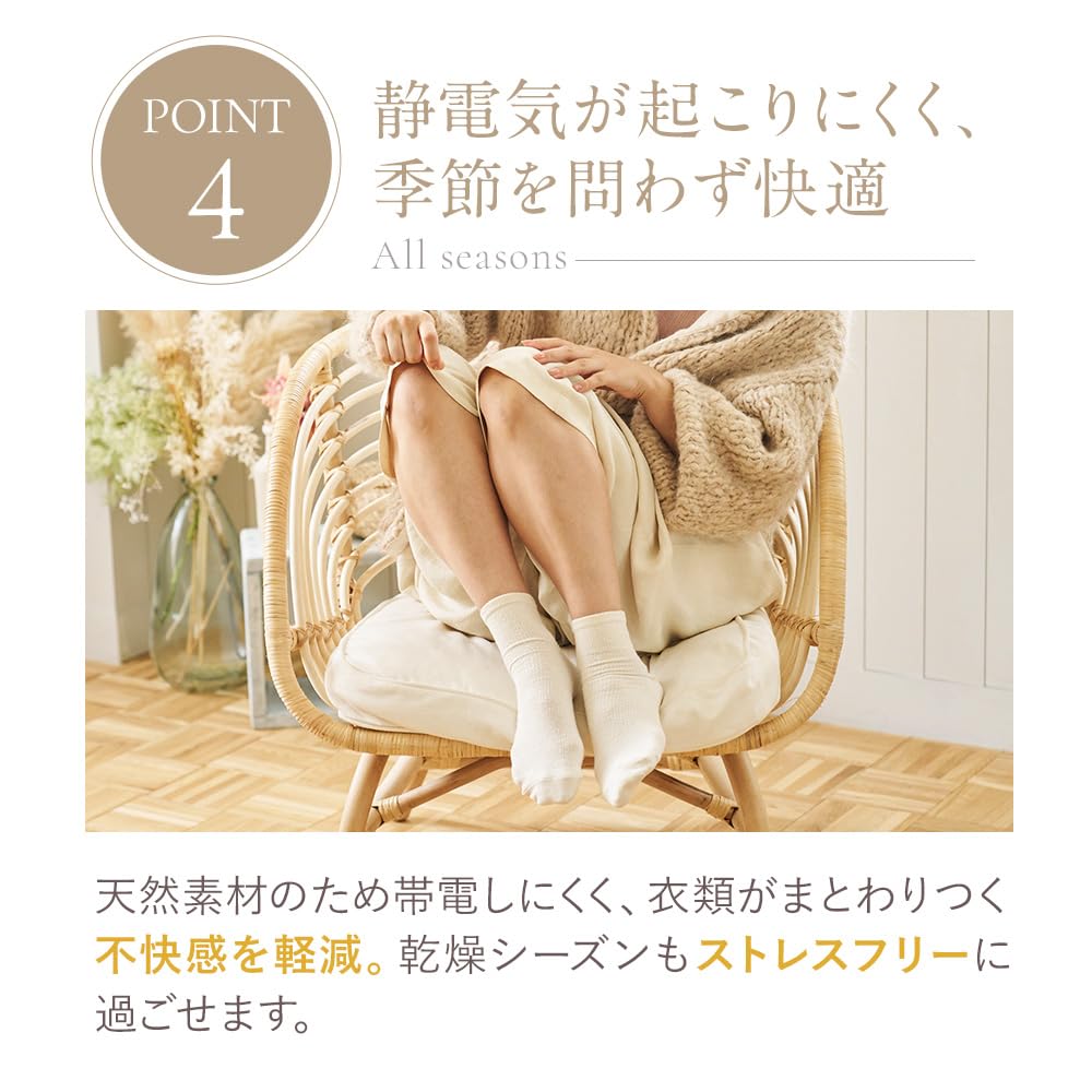 Heel Care Heel Silk Protein Warm [Missy List] Socks, Revolution, Silk, Processing, Moisturizing,