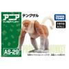 Takara Tomy Proboscis Animal Dinosaur Realistic Moving Figure Toy for Ages 3 and Meets Toy Safety ST Mark Certified "ANIA AS-29 Monkey" Up, Standards,
