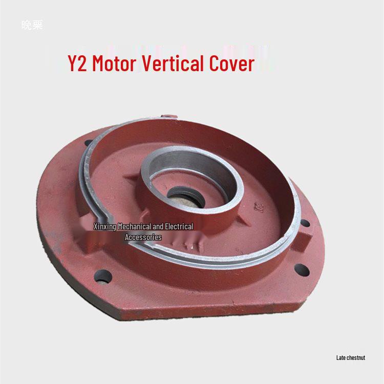 Y2 Vertical Motor End Cover for 80-132 Sizes, 5.5kW-3kW Flange Accessories