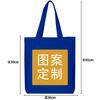 Logo To Picture Printing Casual Shoulder Bag Student Daily Versatile Diy Pattern Large Capacity Canvas Bag