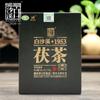 Baishaxi 1953 Hei Cha 2021/2022 Yr Royal Fu Cha Dark Tea Golden Flower Tea 318g