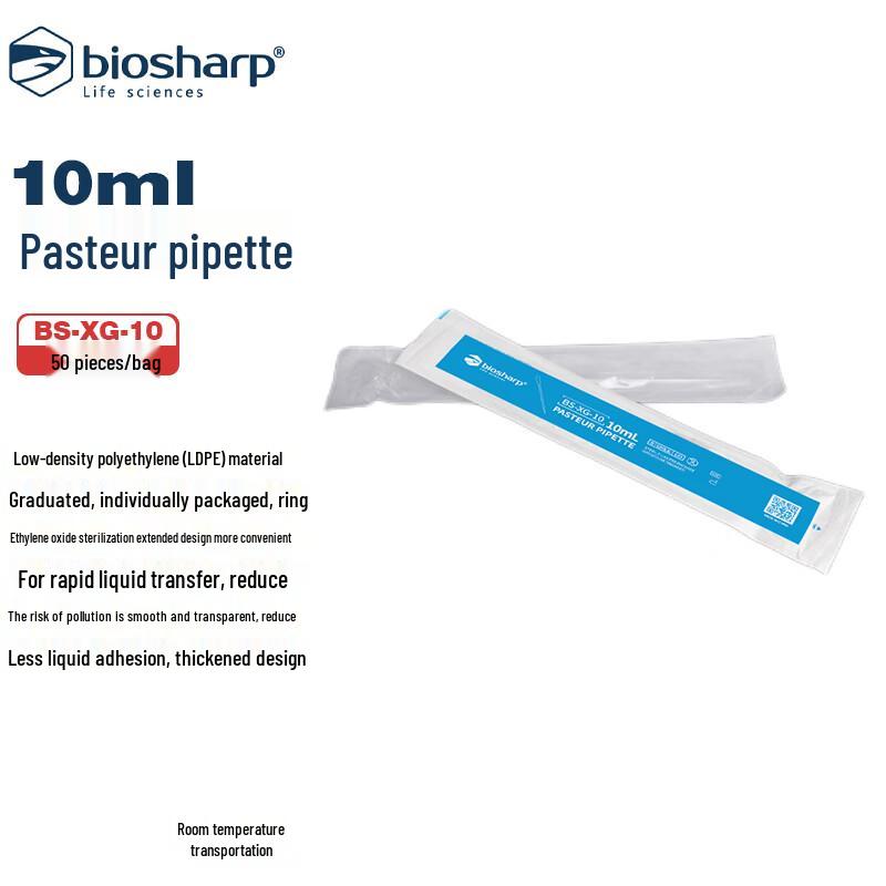 BIOSHARP BS-XG-10 10ml Pasteur Pipette