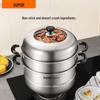 Двухъярусная пароварка SUPOR из нержавеющей стали 304