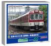 Greenmax N gauge Kintetsu 8600 series early selectable car extension no model 32007 model, number, 4-вагонный комплект, power, train,