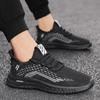 New Men's Breathable Autumn Comfortable Running Shoes Mesh Sports Casual Shoes Lightweight Coconut Shoes Outdoor Men's Shoes