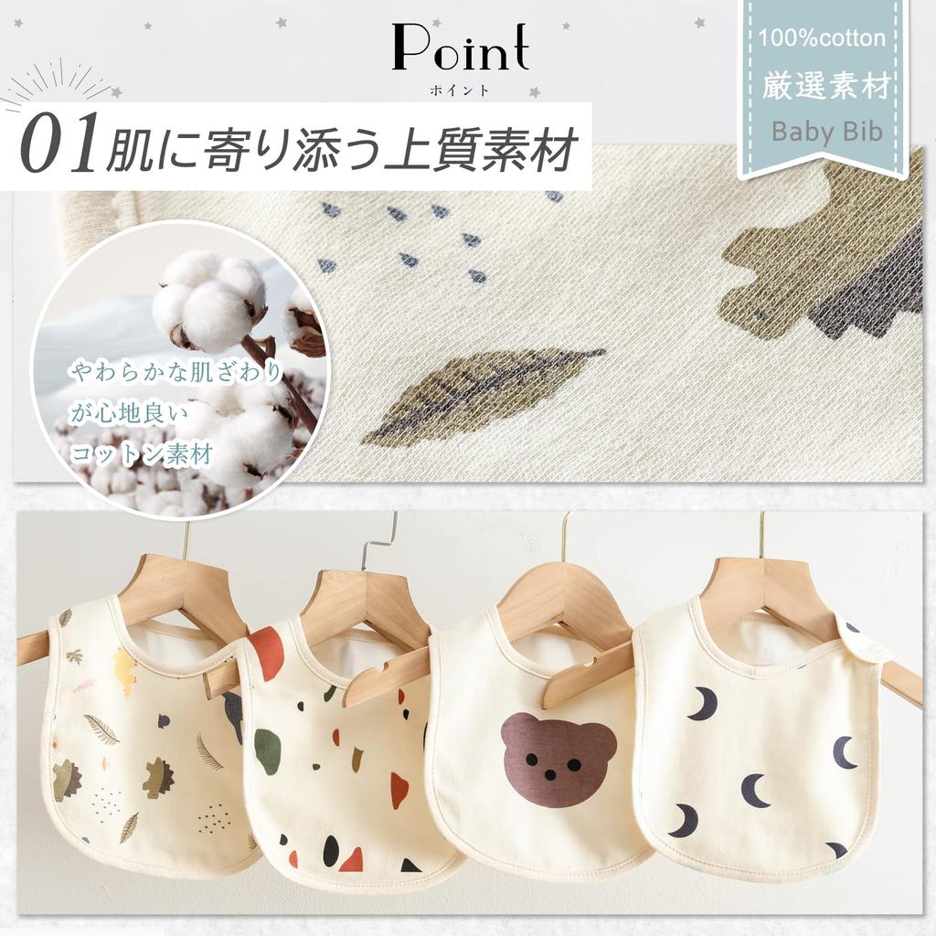 GoUseGo Детский для мальчиков и набор детских нагрудников для кормления в скандинавском стиле для 1 года, 2 лет, 3 лет, детское питание, детское, подарок на детский душ, нагрудники, водонепроницаемые, для девочек, 6,