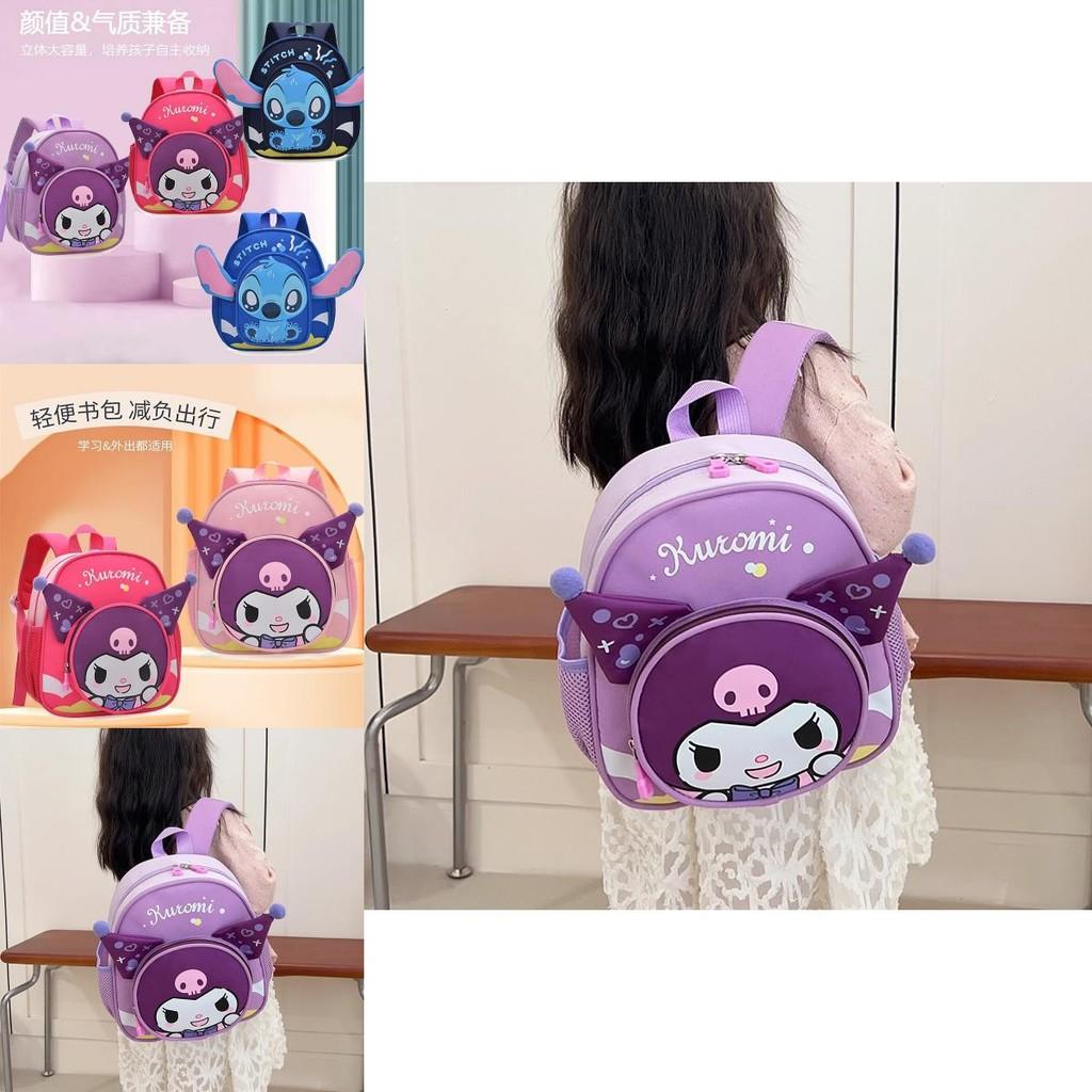 Adorable Cartoon Kuromi Kids Backpack For Boys And Girls Ages 3 To 6 Lightweight And Stylish