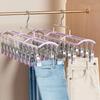 Stainless Steel 20 Clips Sock Drying Rack Non-slip Unmarked Underwear Drying Rack  Indoor
