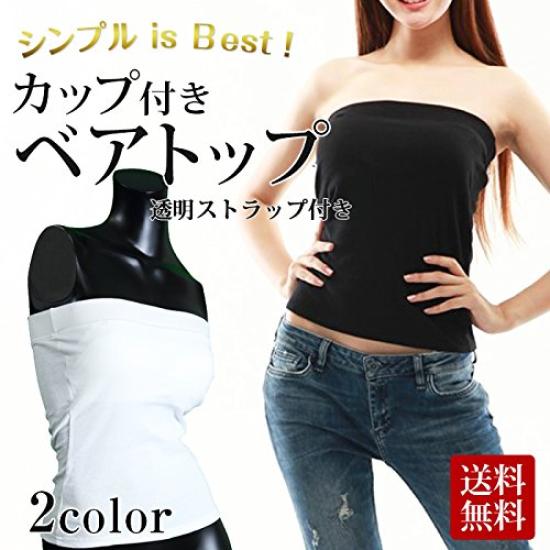 Хлопковый топ-труба без бретелей с регулируемыми и съемными прозрачными бретелями [Бриллиантовые сердечки] Приятный к коже 100% (Маленький, Белый)