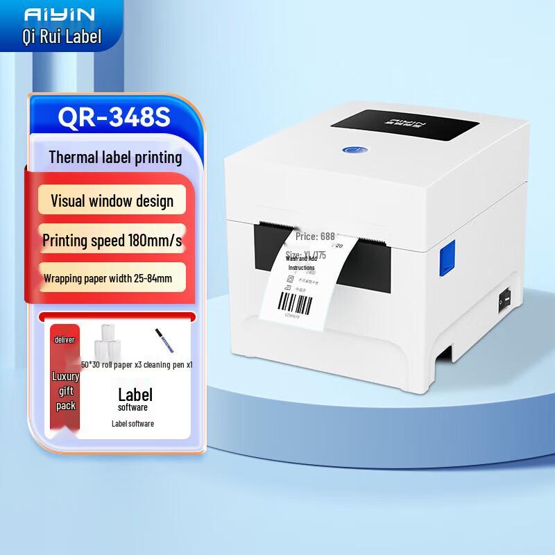QIRUI QR-348S Thermal Label Printer CN plug (adapter included)