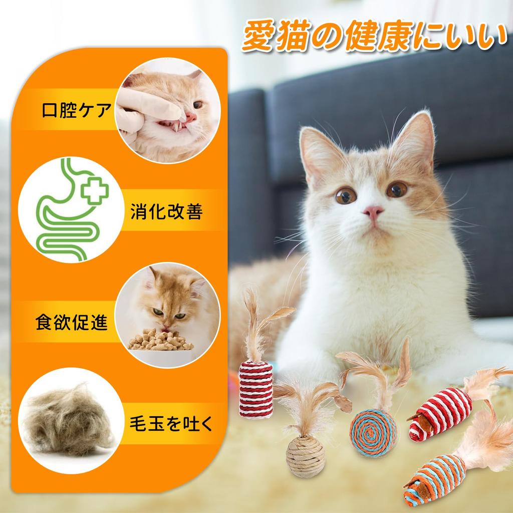 CANPLUS Cat Cat Chew Teeth Solitaire Durable Chew Scratching Stress Exercise Adult Cat Pet Supplies 7-Pack Toys, Teaser, Toy, Ball, Mouse, Kicker,