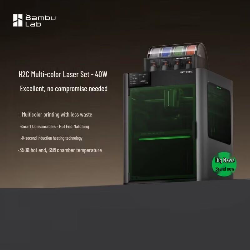 FDM 3D-принтер Bambu Lab Pro с многоцветным лазерным комплектом 40 Вт