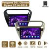 Автомобильная магнитола Android Car-Play для Peugeot 301 Citroen Elysee 2014-2016 Мультимедийный плеер Головное устройство Стерео Навигация GPS BT WIFI, 8 ЯДЕР , 2+32 ГБ