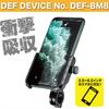 RIDEZ Aluminum Compact Smartphone Holder for Motorcycles and Black Shock-Absorbing, Anti-Vibration Bicycles, (BM8-BK)