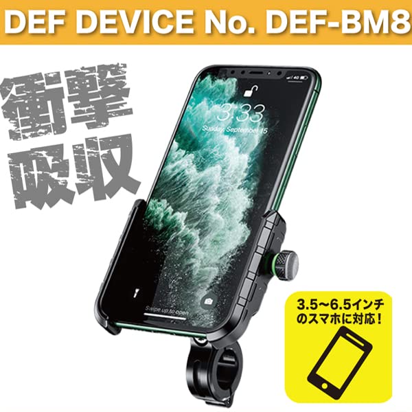 RIDEZ Aluminum Compact Smartphone Holder for Motorcycles and Black Shock-Absorbing, Anti-Vibration Bicycles, (BM8-BK)