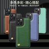 Применимо к чехлу для мобильного телефона Apple 15 iPhone16promax бизнес-стиль простой Apple 13/12/11 защитный чехол противоударный