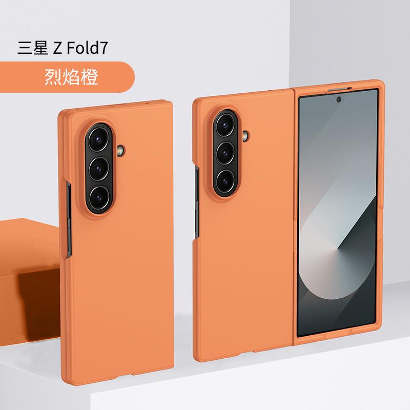 Применимо к складному мобильному телефону Samsung Z FOLD7, ощущение кожи, Z Fold6, матовый, для мужчин и женщин, ZFold5, противоударный защитный чехол