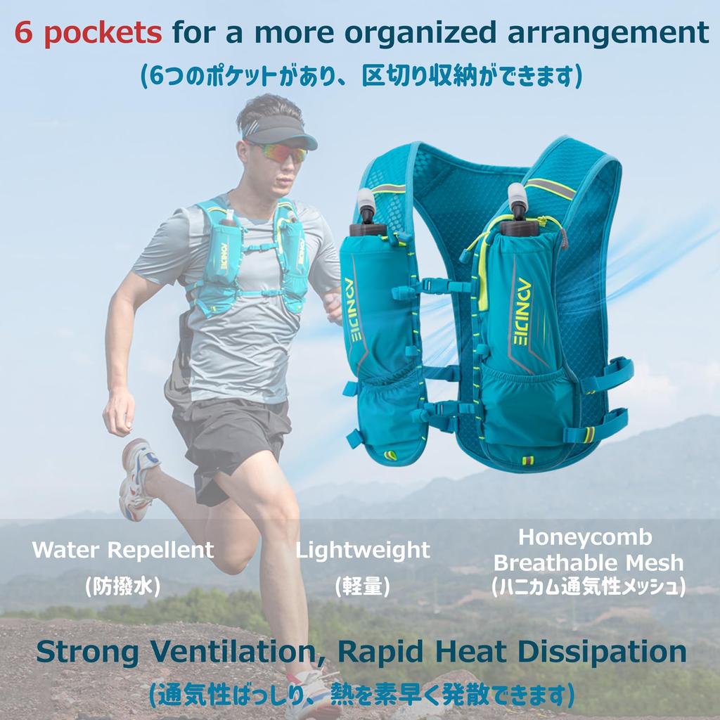 Azarxis Running Jogging Hydration Trail Bag, Backpack, Lightweight, Breathable, Bag, Running, Marathon, Cycling, Rucksack, Backpack, Mountaineering,