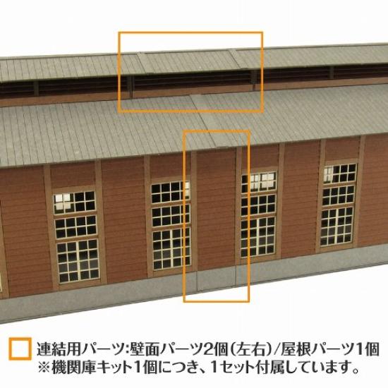 Серия Diorama Sankei Депо для локомотивов Бумажная модель 1/80 MK05-44