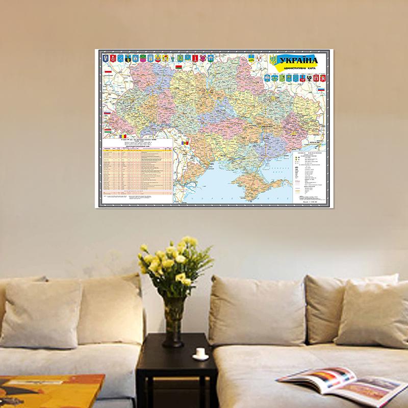 2010 год Карта украинского языка Серия Фоновая ткань Украина Карта Административная карта,Туристические/Образовательные инструменты