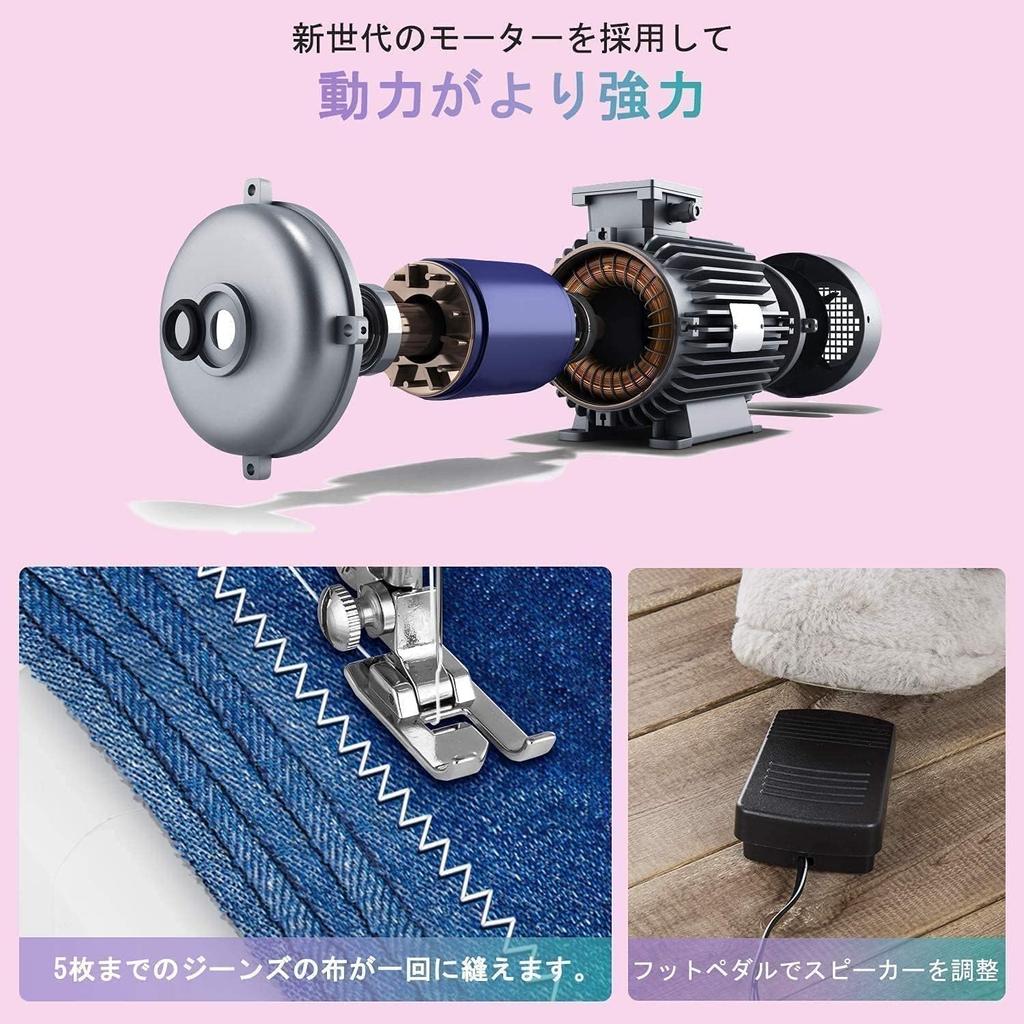 Kanaiv Электрическая швейная машина Компактная швейная машина Домашнее шитье 14 типов Легко на низкой мощности Регулируемая мощность Легко реверсировать Поставляется с лапкой Поставляется с PSE Японский