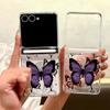 Магнитный фиолетовый чехол с принтом бабочки для Samsung Galaxy Z Flip7 FE Flip6 Flip5 Flip7 6, противоударный, прозрачный, жесткий, складной