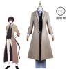 Bungou Stray Dogs Накахара Чуя Косплей Аниме Мужской Костюм Парик Шляпа Перчатка Куртка Брюки Женский Костюм Дазая