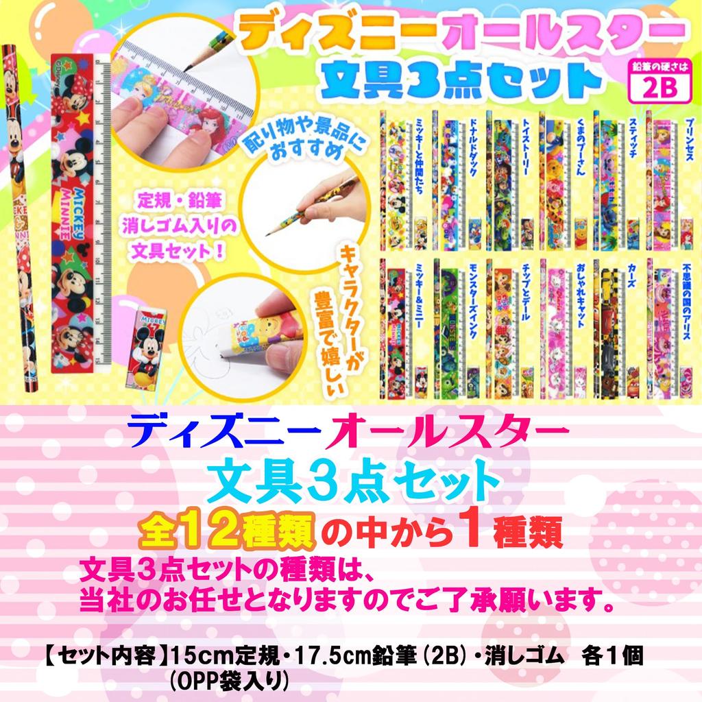 Folding Umbrella 50cm Color For Kids Disney Stationery 3 Piece Set 1 Height 120cm or Hand Open 6 Ribs Gradient Color Milky Tone Series Folding