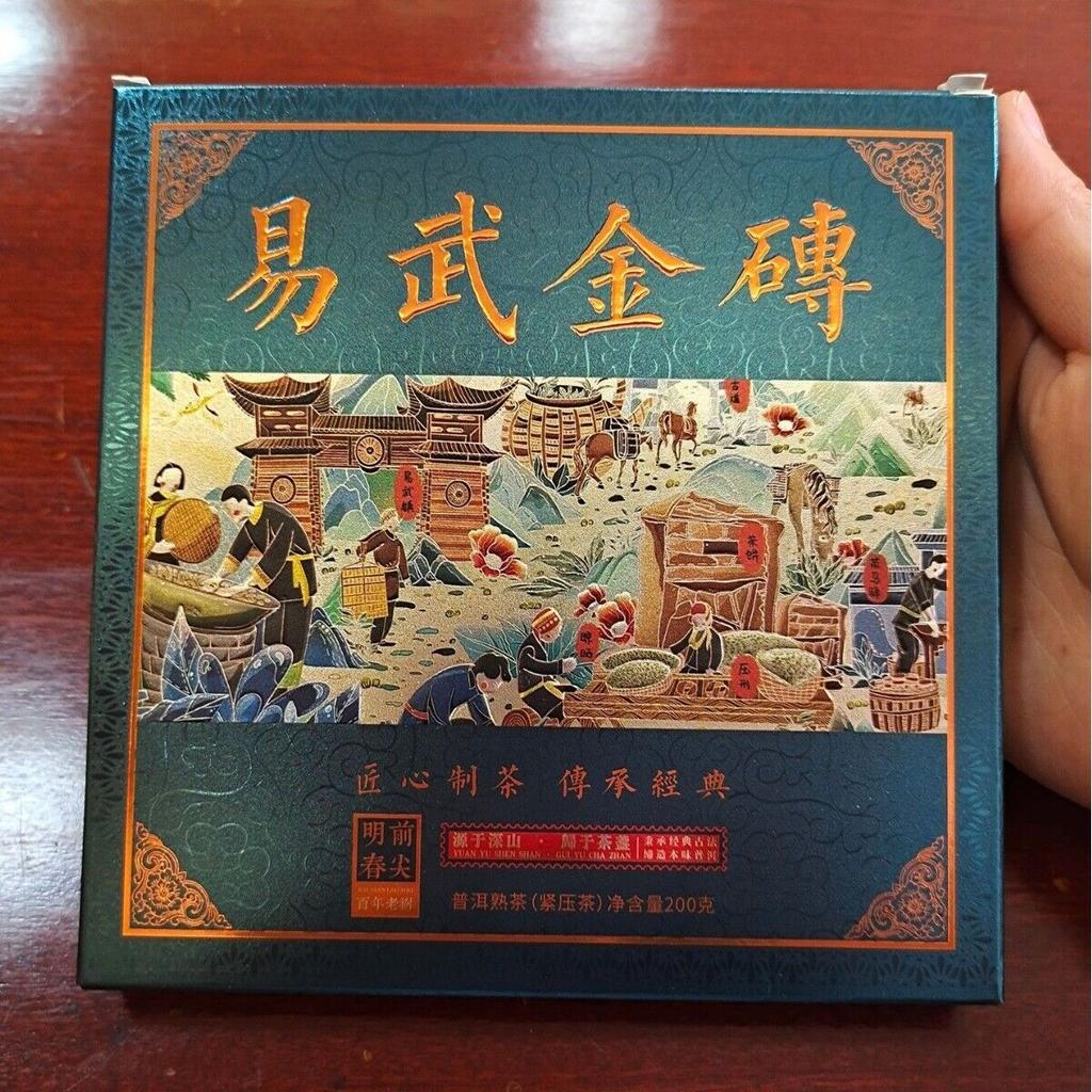 Премиум 2016 Юньнаньский пуэр, выдержанный чай, квадратный тонкий ломтик, коробка 200 г