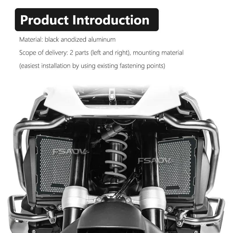 Защитная решетка радиатора мотоцикла Защитный чехол Для BMW R1300GS R 1300GS R1300 GS R 1300 GS ADV ADVENTURE GS1300 2023-2025