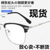 15208 Men'S Temperament Is Simple And Versatile, Half-Frame Eyebrow Wire Frame, Business Frame Anti-Blue Light Glasses