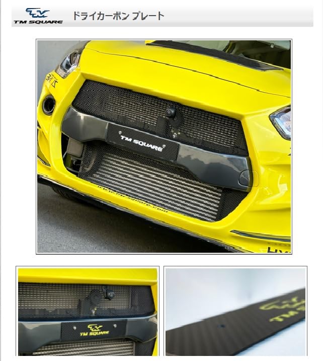 TM-SQUARE TM Square Пластина из сухого углеволокна TMDF-A00802