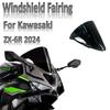 Для Kawasaki 2024 ZX-6R zx6r соревновательный 636 Мотоцикл Ветровое стекло модифицированный импортный ПК стекло накладка увеличение высоты