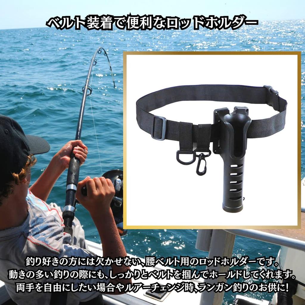 Держатель удочки Charmoon для мобильной рыбалки на талии 2, можно закрепить винтами. Ремень, детали, Langan, рыбалка, ремень, (черный)