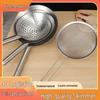 Stainless Steel Noodle Strainer Colander