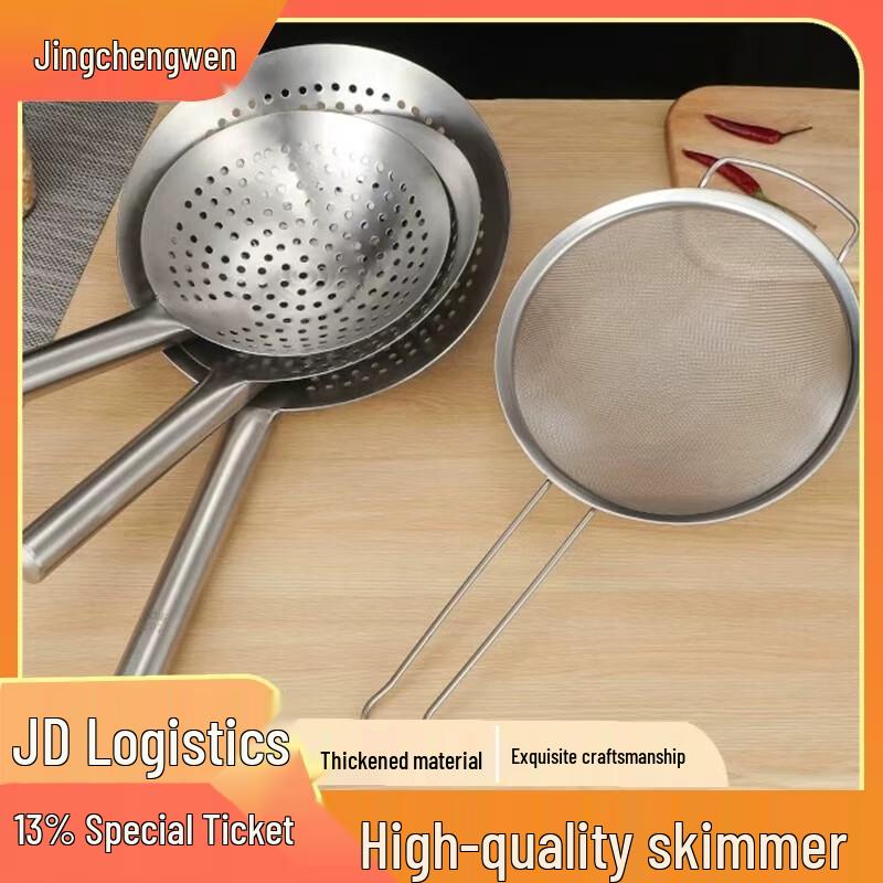 Stainless Steel Noodle Strainer Colander