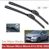 Для Nissan Micra March K14 2016-2025 26 + 14 Дворники