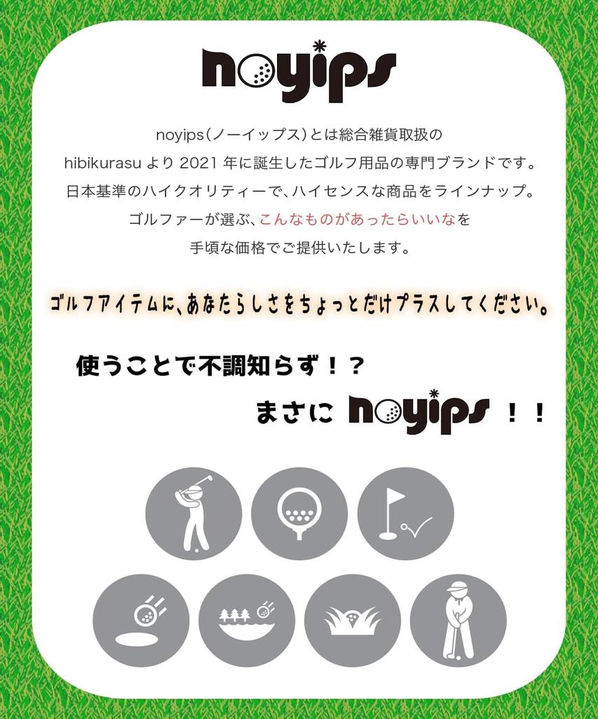 hibikurasu GOLF noyips Rubber Golf Grips, Black, No Backline, 58 mm, 10 Pieces