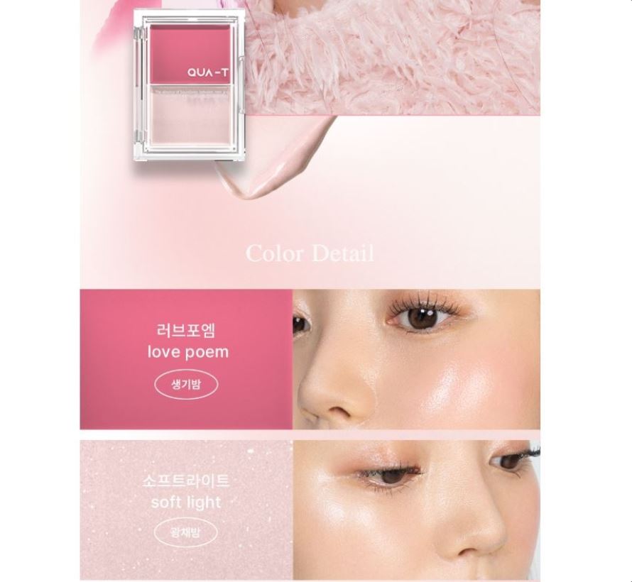 QUA‑T Glow Melting Palette #02 Lay to Heart — 6,5 г Универсальная палетка для сияющего макияжа