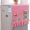 Soft Cabinet Decoration Cover 55x140cm Washing Machine Cover Towel New Refrigerator Dust Cover