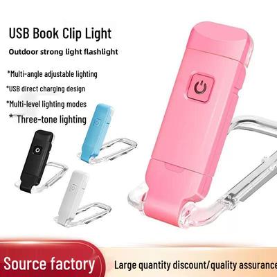 Портативный складной USB зажим для книги с подсветкой для чтения, защищающей глаза