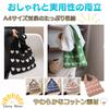 Knit tote knit tote woven shoulder large A4 size [Sunny Glow] bag, bag, bag, bag, bag, woven, heart, cute, Korean, capacity, lightweight, (beige)