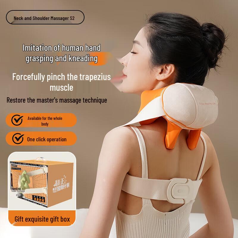Hezheng Neck and Shoulder Kneading Massager